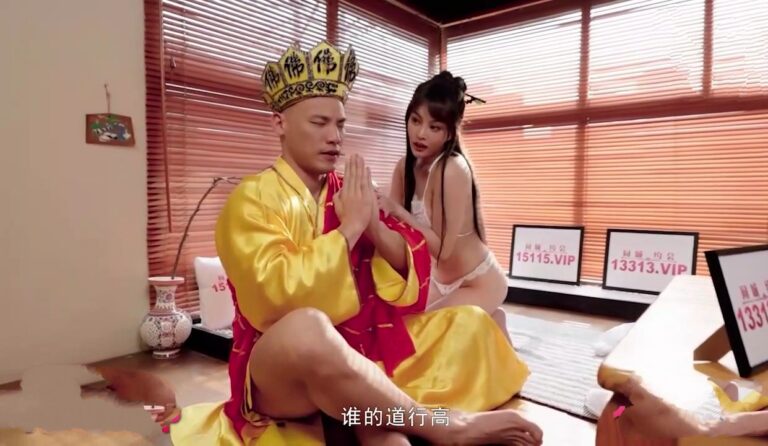 Poster of Anh trai xuyên không về cổ đại làm Đường Tăng và cái kết
