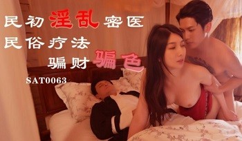 Poster of Chồng ngủ say, em chồng địt chị dâu tung cả lồn