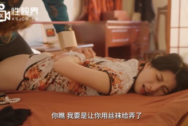 Poster of Clip sex lần đầu tiên của em Liang Jiaxin xinh đẹp