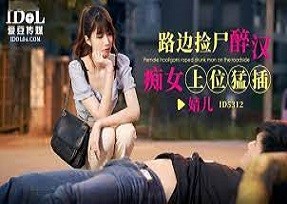 Poster of Gái xinh địt chàng trai chim to cực hấp dẫn