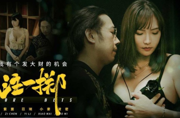 Poster of Kỹ nữ lên giường cùng người lạ vì thiếu tiền