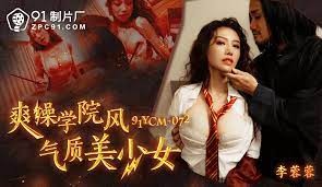 Poster of Phim sex gái xinh Harry Potter cực dâm