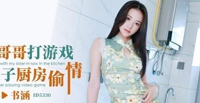Poster of Phim sex tiểu thư xinh đẹp làm tình cực dâm
