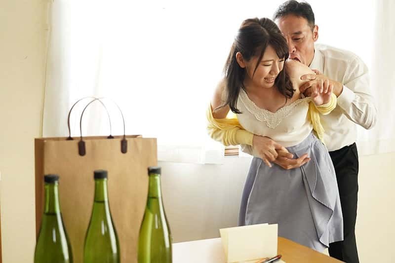 Poster of Xin lỗi chồng vì em đã bị sếp của anh cưỡng hiếp
